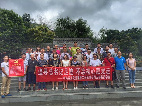 1 合影 500.jpg 1 合影 500.jpg