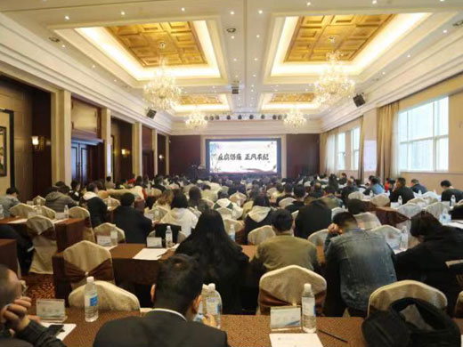 公司召開反腐倡廉正風(fēng)肅紀(jì)警示教育大會(huì)